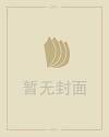 痣相算命